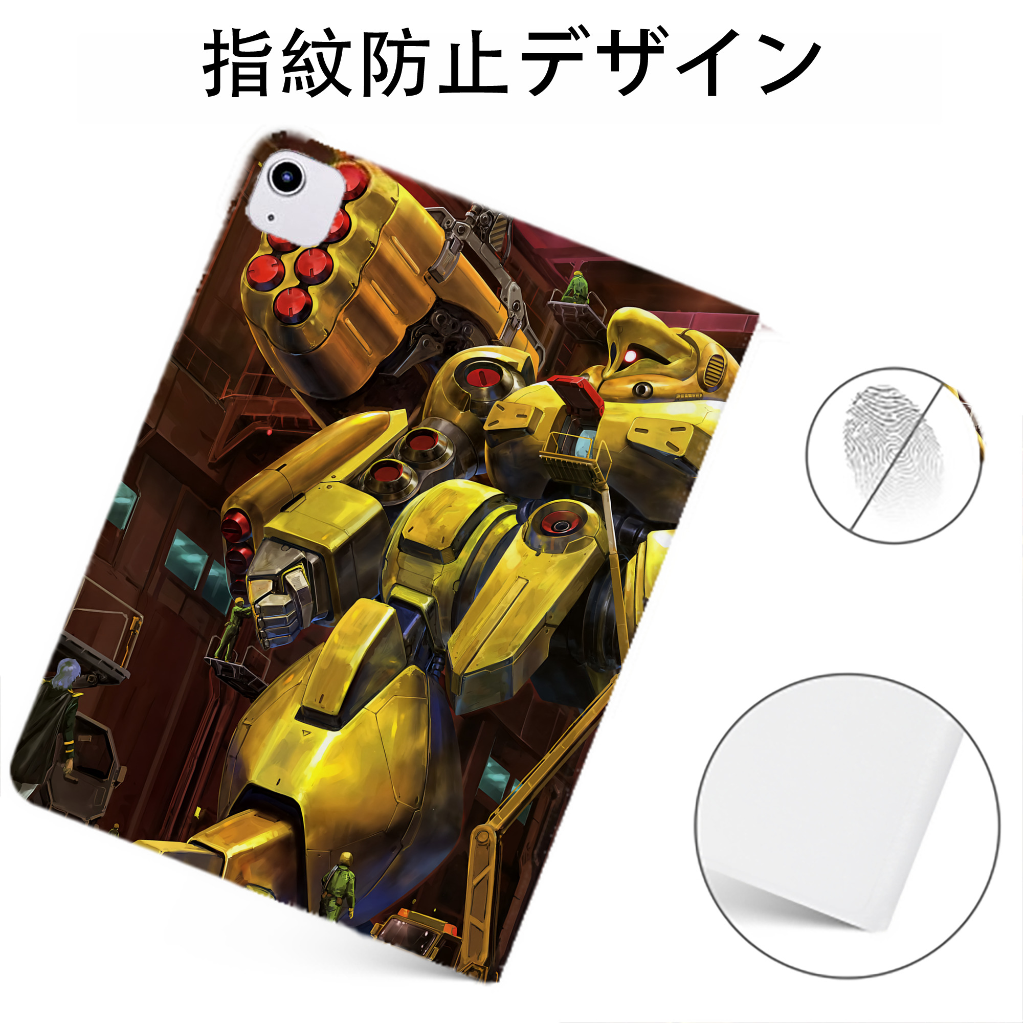（画像用） 機動戦士ガンダム Mobile Suit Gundam IPadケース ペンホルダー付き ブックスタイルデザイン